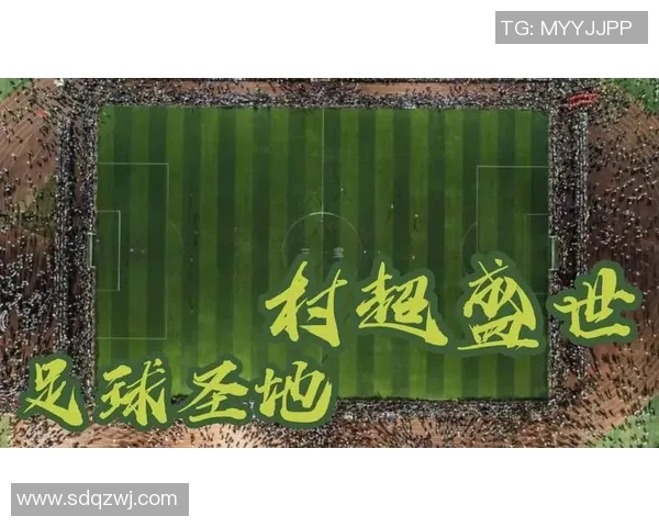 国外足球明星亲临村超赛事感受中国足球魅力与乡村文化的完美结合